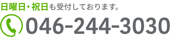 電話