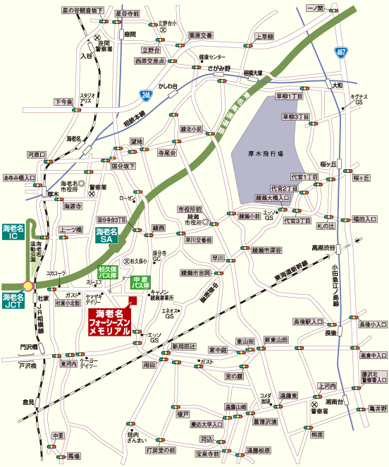 海老名フォーシーズンメモリアル　交通案内図